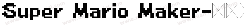 Super Mario Maker字体转换